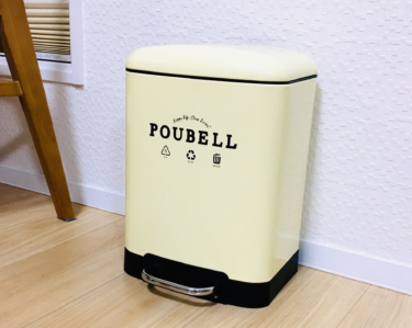 おしゃれゴミ箱　POUBELL(プベル) ペダルビン ゆっくり閉まるふた付き 6L ダストボックス レトロ雑貨